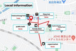 North Shinjuku house 5駅徒歩圏内の北新宿の家