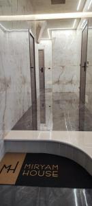 Miryam House Affittacamere Suite e Relax