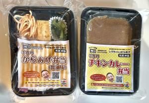 HOTEL R9 The Yard Oyama Tenjin