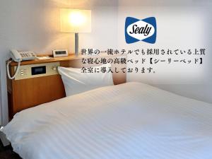 Hotel New Saitama