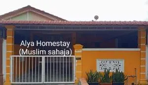 ALYA HOMESTAY TAMAN TAMBAK PAYA MURNI - Jasin