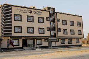 شقق درة النخيل للشقق المخدومة Durat Alnakheel Serviced Apartments