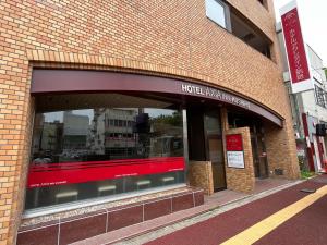 Hotel Axia Inn Kushiro