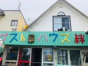 Guest House Kizuna - Oshamambe