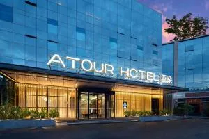 Atour Hotel Nanning Nanhu Subway Station - Binyang