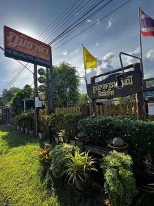 Phumthada Rommanee Krabi Resort