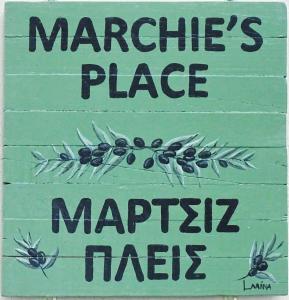 Marchies Place - Spacious one bedroom apartment for rent on Skopelos Island