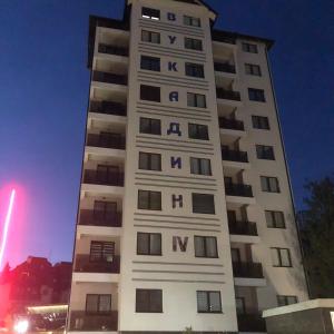 Apartman Nedeljkovic 10