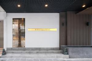 G Boutique Silom Hotel