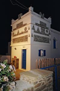 Porto Vlastos