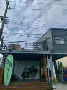 Floating Sea SUP Leisure Center - Ta-fu