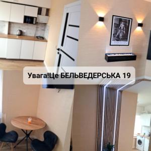 NEW Luxury Studio Apartment