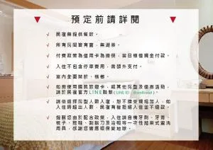 水社海民宿 - Shui-wei