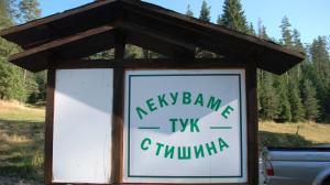 ВИЛА ПЕРИКА-Vila PERIKA