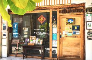 Fuqi Hostel - Yuanqi