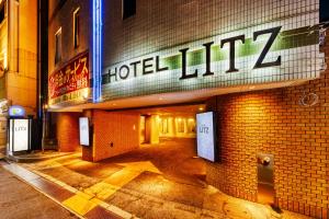 HOTEL LITZ HIROSHIMA -Adult Only