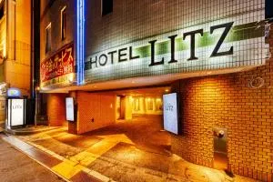 HOTEL LITZ HIROSHIMA -Adult Only - Куре