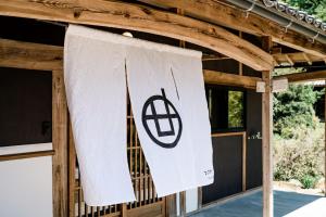 Tsuzuya Village - Vacation STAY 43140v