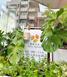 Green Hotel - Chiayi
