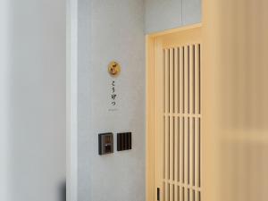 Kougetsu Machiya House