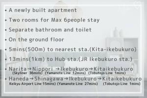 Comma House Kitaikebukuro 103