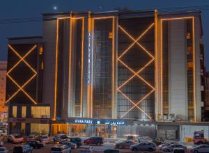 Atana Park Jeddah
