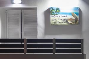 Kalyves Pearl apartments by the sea