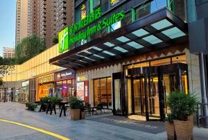 Holiday Inn Suites Xi'an High-Tech Zone, an IHG Hotel