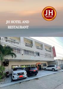 obrázek - Jun and Helen Hotel and Restaurant