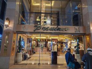 Province Al Sham Hotel