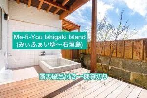 Me-fi-You Ishigaki Island - Vacation STAY 95379 - Nagura