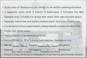 COMMA HOUSE Nishi-ikebukuro 2223