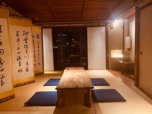 京都 水凪庵 Kyoto Mizunagian