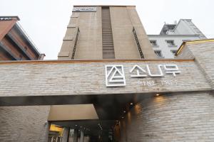 Chuncheon Pine Tree Hotel - Unrated properties in Chuncheon