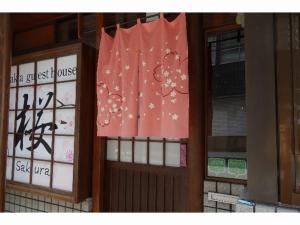 Osaka guest house sakura-Dormitory Vacation STAY 9473