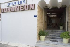 Toroneon Studios Halkidiki Greece