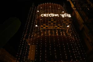 Hotel Tripti-Biswanath Chariali