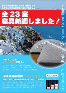 grandir グランディール-Adult Only-