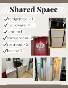 Backpackers asakusa share house "ASAKUSAGASM"