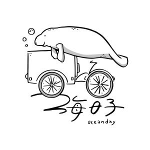 Oceanday海日子雙人房