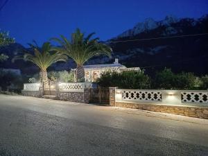 Reisis Family Residence