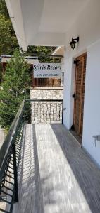 Sfiris Resort