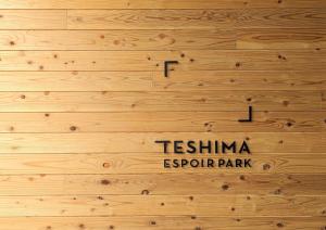 Teshima ESPOIR PARK