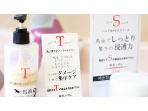 Ashinomaki Prince Hotel - Vacation STAY 55298v