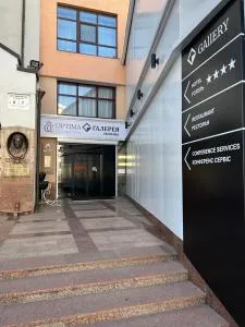 Optima Collection Gallery Poltava - Sosnovka