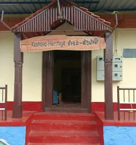 Keshava Heritage - Halebīd