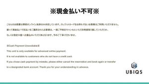 Pacific Coast Enoshima by Tranova