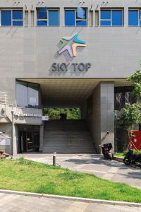 Skytop Hotel Incheon Airport