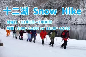 Awone Shirakami Juniko