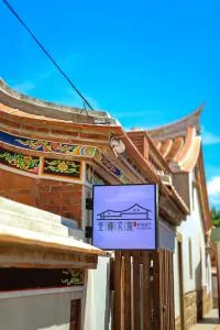 First Floor Inn Kinmen - Chung-lan